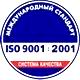 Ящик пожарный для песка купить соответствует iso 9001:2001 в Магазин охраны труда Протекторшоп в Новом Уренгое